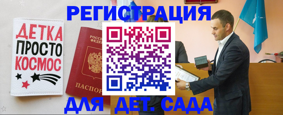 временная регистрация собственник в Калининске