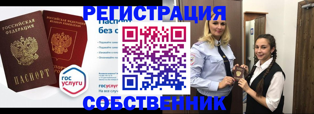 форма 3 в Калининске